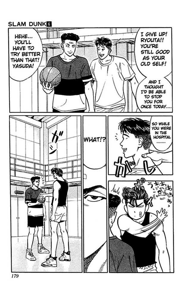 Slam Dunk, Chapter 53 image 11